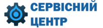 Сервісний центр 